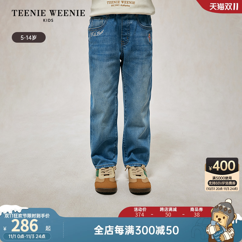 TeenieWeenie Kids小熊童装24秋新款女童休闲百搭刺绣弹力牛仔裤