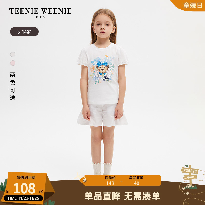 TeenieWeenie Kids小熊童装24夏季新款女童时尚可爱甜美短袖T恤