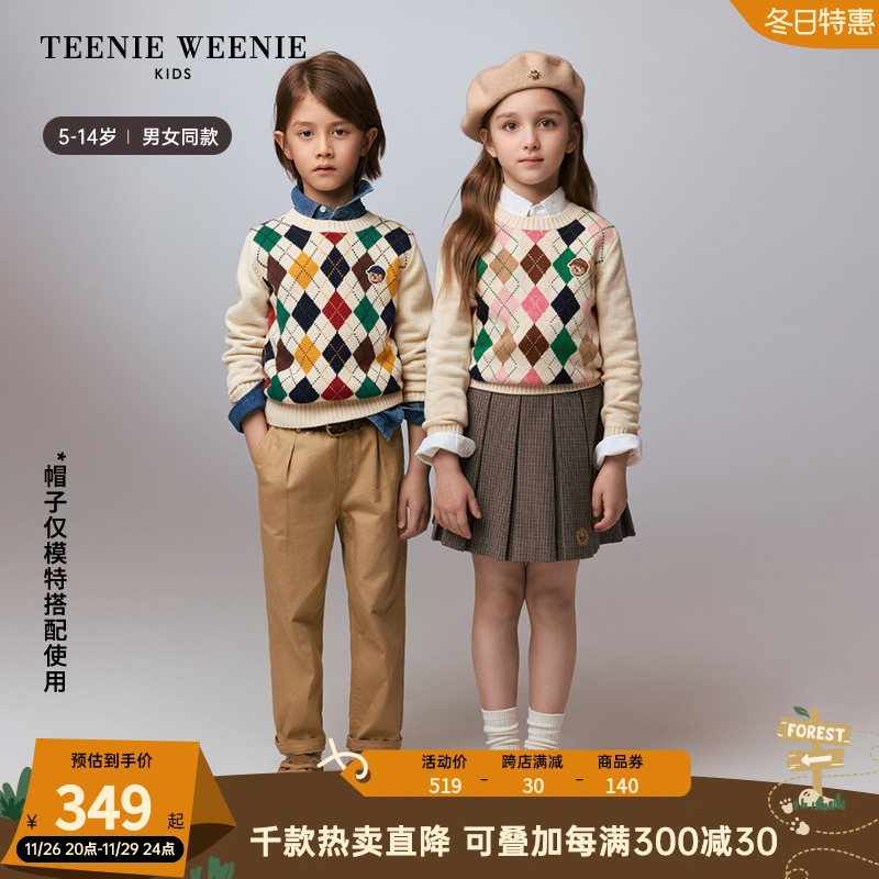 TeenieWeenie Kids小熊童装24年秋季新款男女童菱形格纹套头毛衣