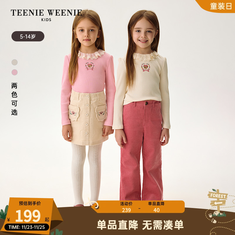 TeenieWeenie Kids小熊童装24秋冬新款女童蕾丝花边领长袖打底衫