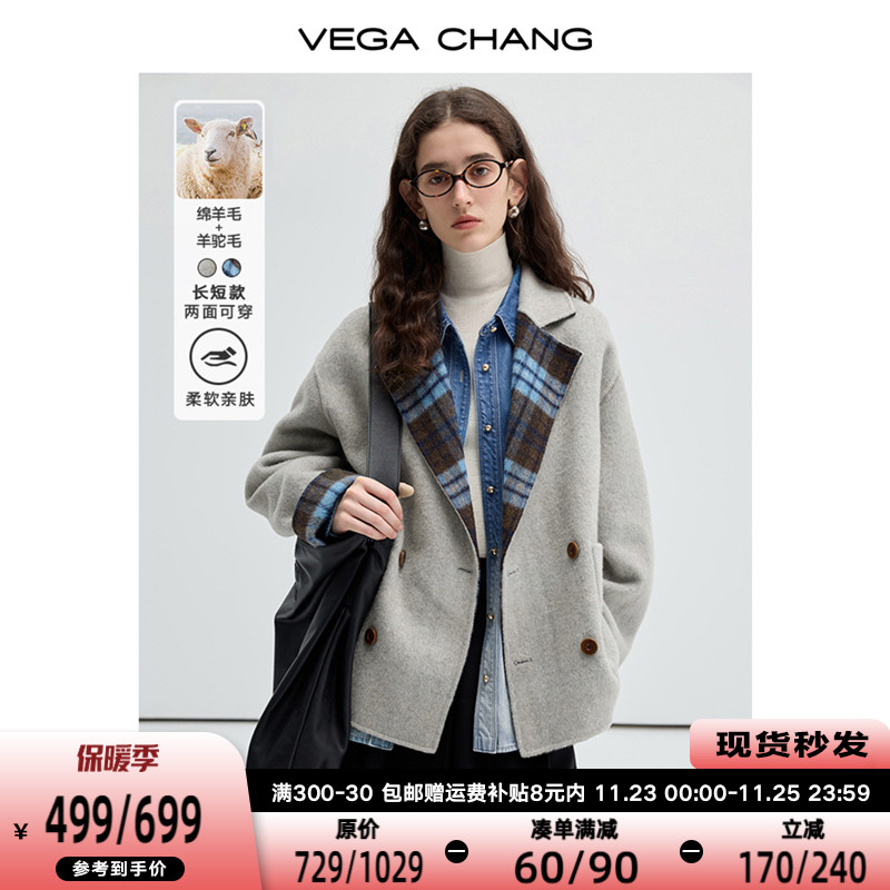 【绵羊毛+羊驼毛】VEGA CHANG双面呢子大衣女秋冬小个子毛呢外套