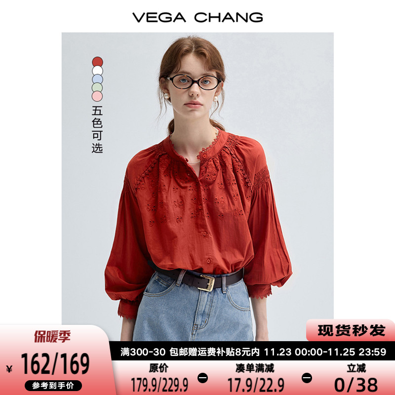 VEGA CHANG法式衬衫女2024年初秋新款复古设计感缕空刺绣长袖上衣