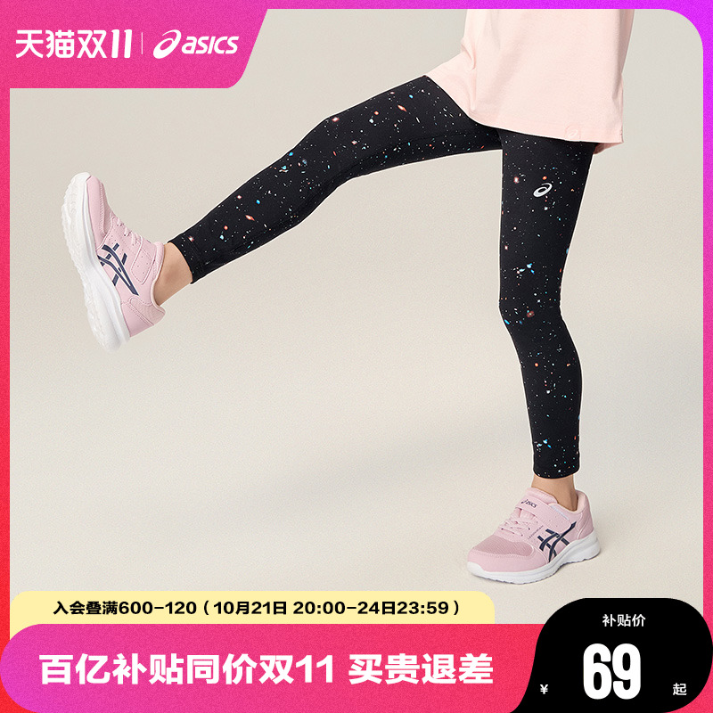 ASICS亚瑟士童装秋季女童运动柔软休闲瑜伽裤印花打底裤legging