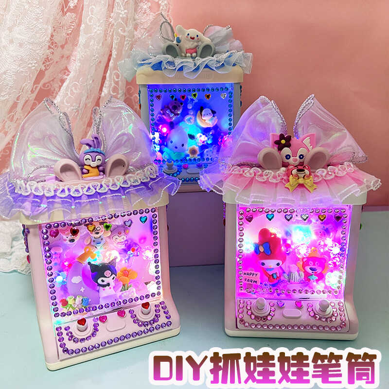 库洛米diy手工制作材料包儿童玩具女孩生日礼物创意摆件送女朋友