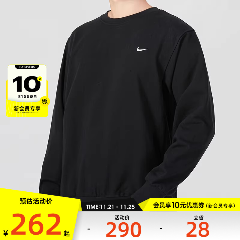 Nike耐克新款男子篮球圆领卫衣运动训练长袖套头衫DQ5821-010