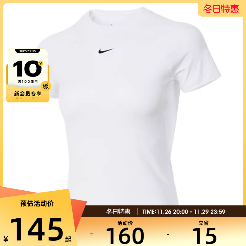 NIKE耐克女子AS W NK PRO DF SS BASELAYER无领短T恤FV7843-100