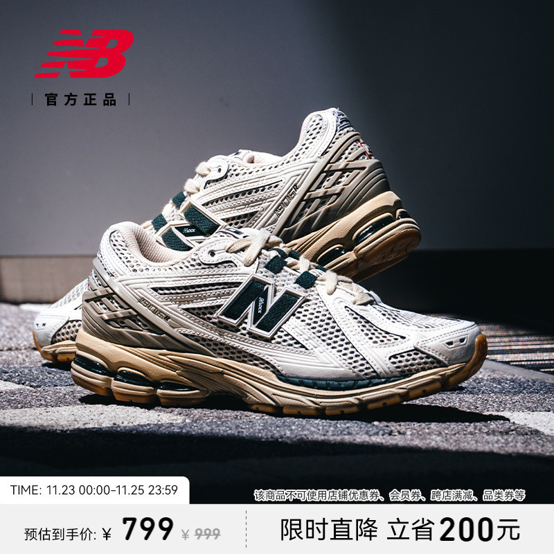 New Balance NB官方正品情侣款舒适经典休闲运动老爹鞋M1906RQ