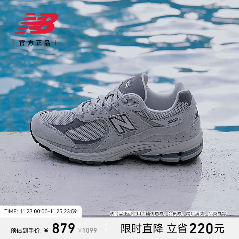 【IU同款】New Balance NB官方男女情侣秋冬复古休闲鞋ML2002R0