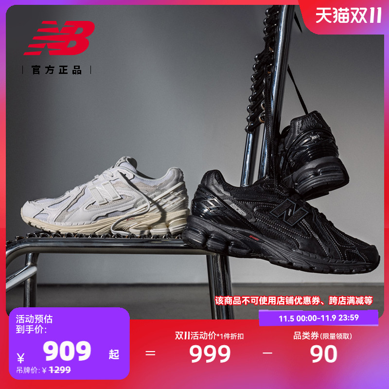 New Balance NB官方正品男女经典复古休闲百搭运动老爹鞋M1906DE