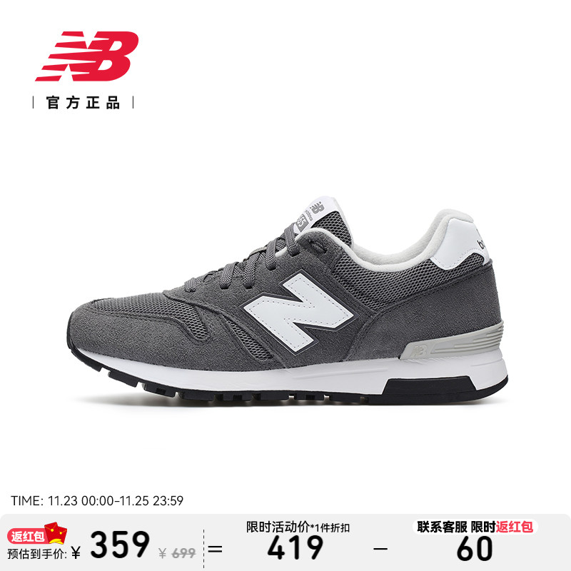 New Balance NB官方正品男女情侣经典复古灰色运动休闲鞋ML565EW1