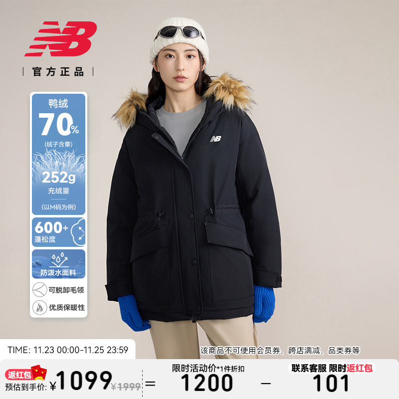 New Balance NB官方新品女士中长款秋冬防泼水毛领羽绒服AWJ43353