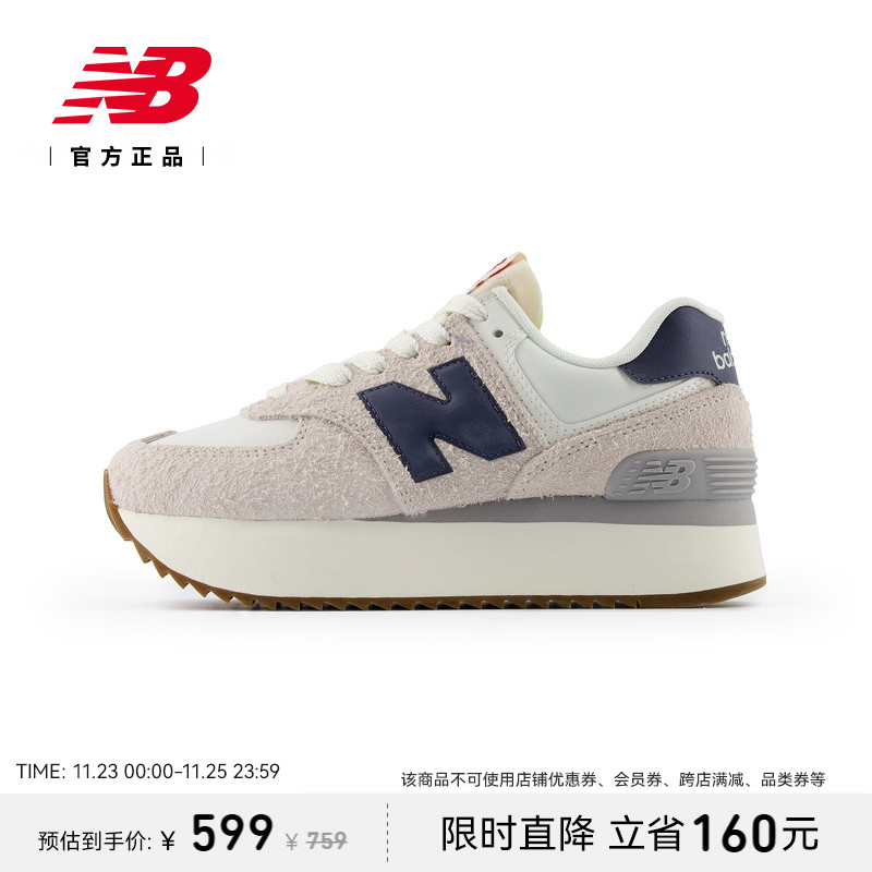 New Balance NB官方24年新款女百搭舒适运动厚底增高鞋WL574ZQA