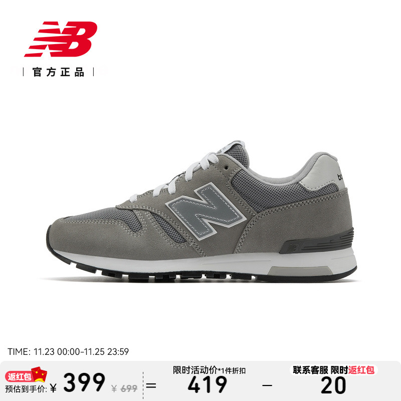 New Balance NB官方正品男女情侣经典复古灰色运动休闲鞋ML565EG1