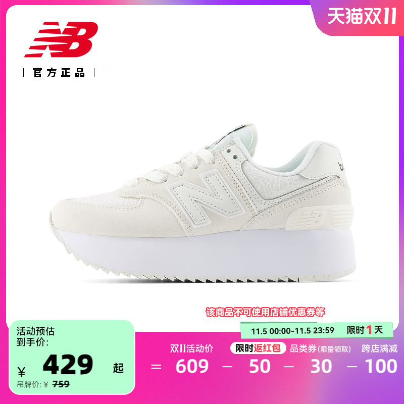 New Balance NB官方24年新款女士厚底增高潮流百搭休闲鞋WL574ZBJ