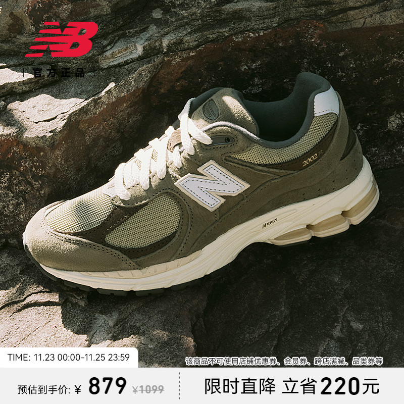 New Balance NB官方正品新款男女情侣复古军绿运动休闲鞋M2002RHN