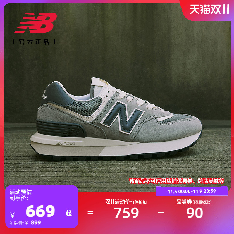 New Balance NB官方正品男女情侣经典复古灰色运动休闲鞋U574LGT1