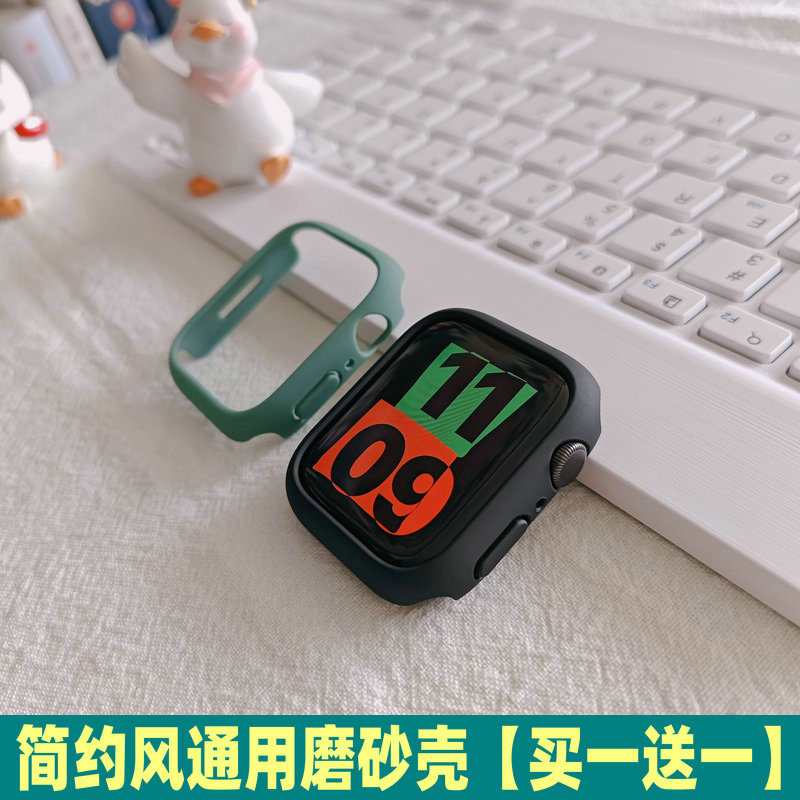 适用苹果手表简约半包磨砂iwatch8910保护壳apple watch567SE防摔