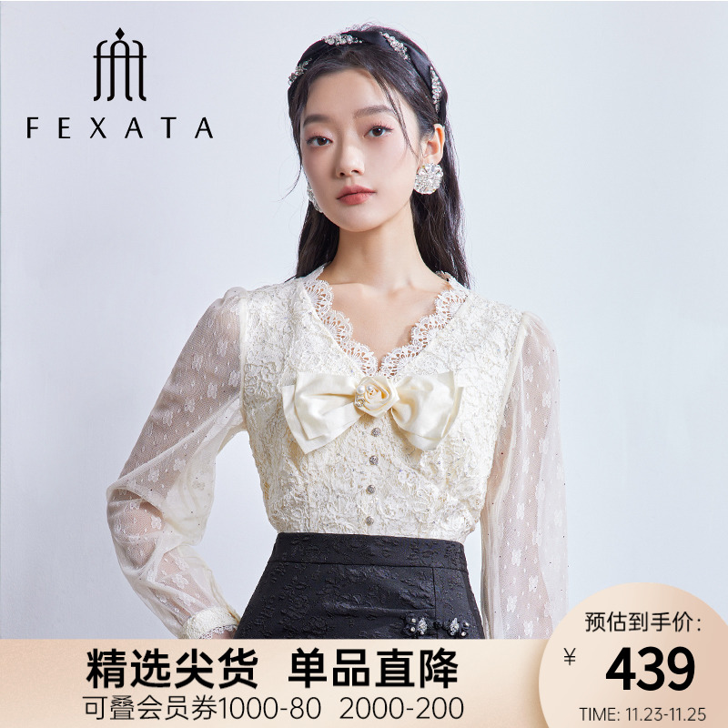 FEXATA斐格思2024秋季新品V领法式轻熟感花朵蕾丝衬衫女长袖上衣