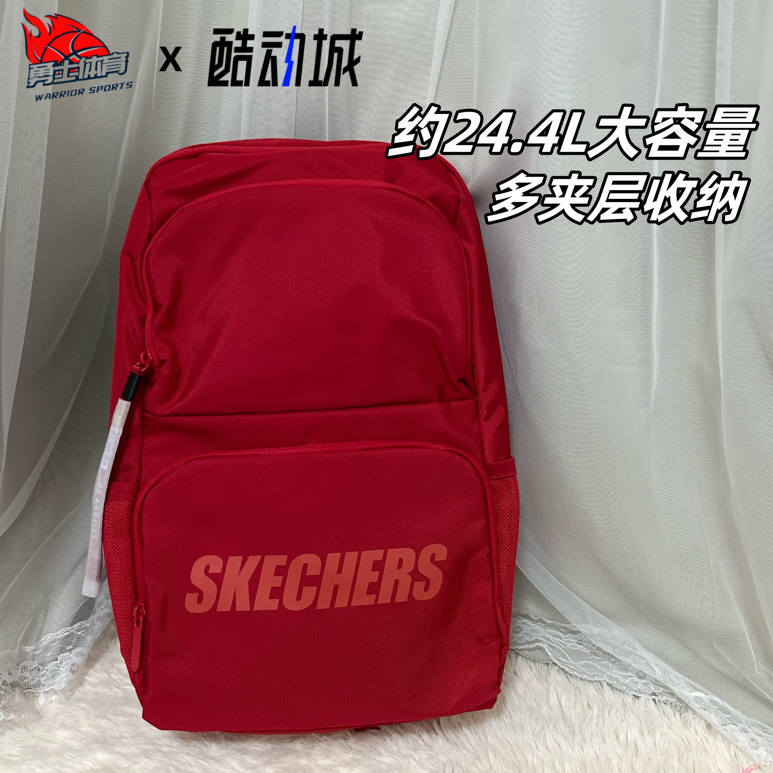 Skechers斯凯奇双肩包大容量潮流百搭学生书包开学初中高中大学生