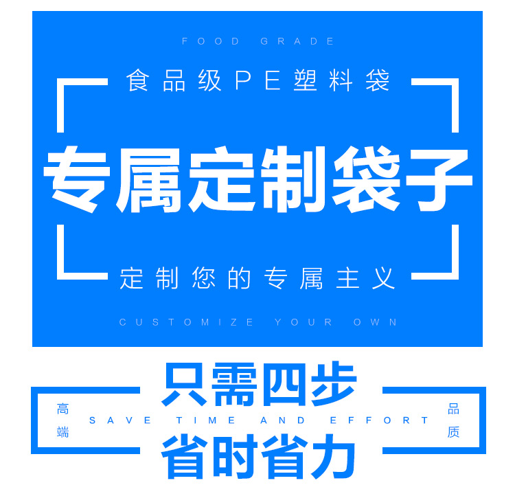 塑料袋定做订做超市购物袋子定制食品背心袋马夹袋方便袋印刷logo