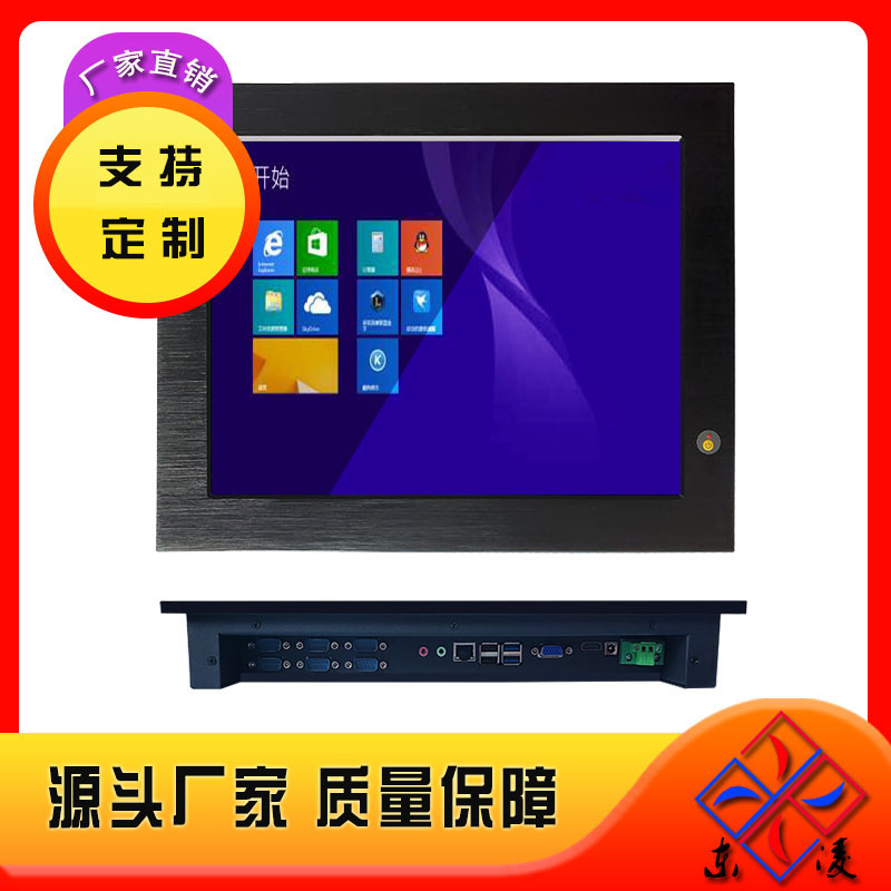 WIN7-8-LINUX系统15寸工控一体机凤凰端子17寸-15寸工业平板电脑