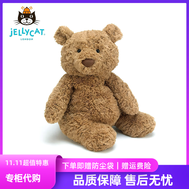 巴塞罗熊玩偶jellycat同款公仔毛绒玩具娃娃送女生节日礼物南瓜熊