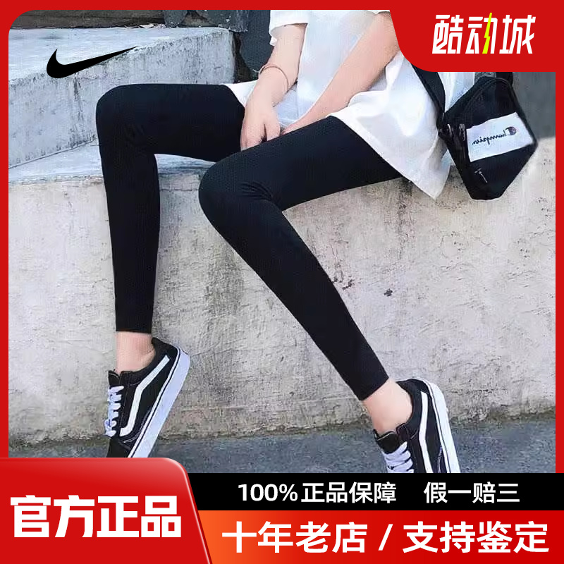 Nike耐克紧身鲨鱼裤女正品高弹瑜伽裤新款训练健身长裤透气运动裤