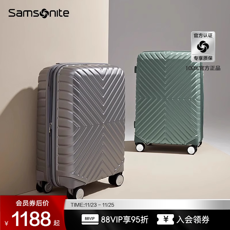 Samsonite新秀丽行李箱女20寸时尚24拉杆箱28寸大容量旅行箱男06Q