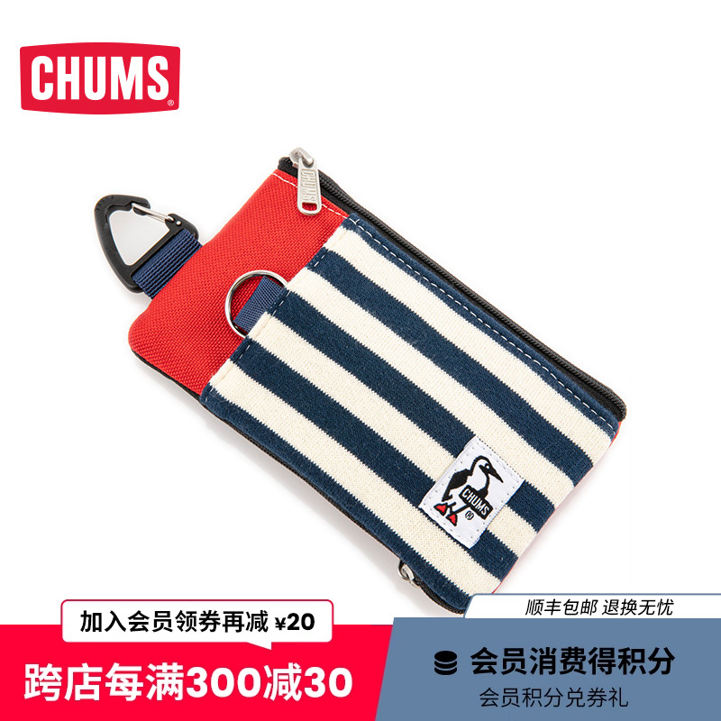 CHUMS\/洽洽鸟 日系户外潮牌零钱包迷你小挂包便携卡包CH60-3016