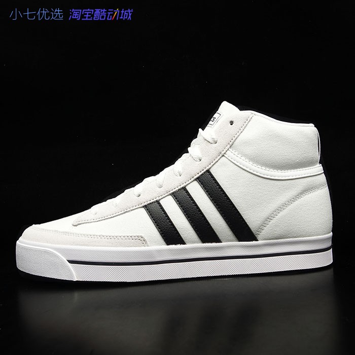 Adidas RETROVULC MID 男子经典百搭中帮运动休闲鞋板鞋 H02211