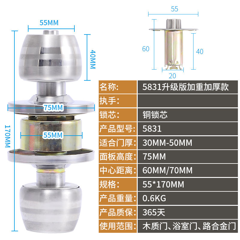 家用通用型圆球形锁室内卧室卫生间不锈钢锁具老式房门锁圆形球锁