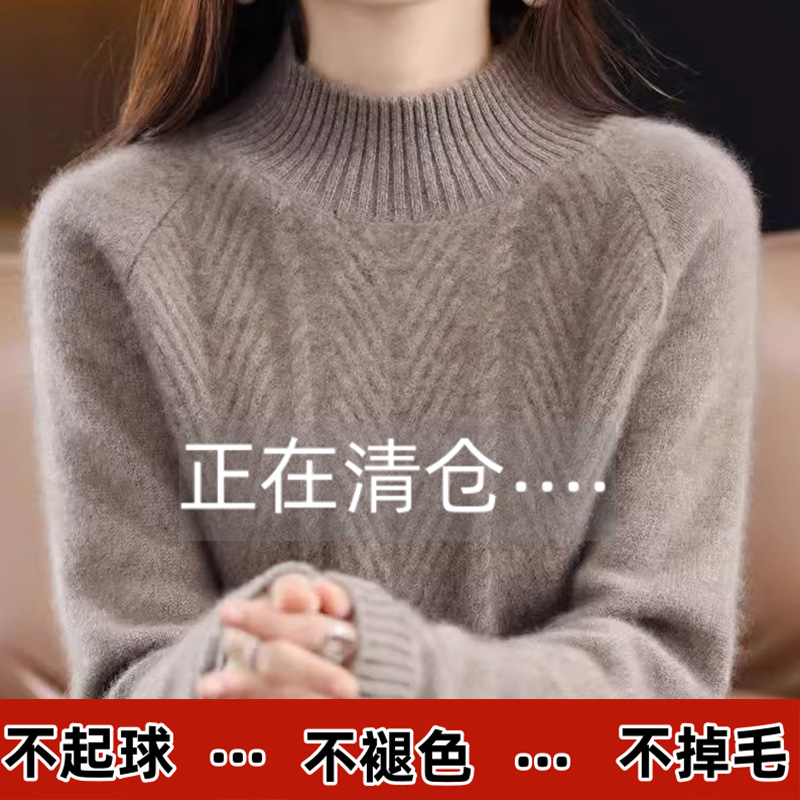 鄂尔多斯产2024秋冬季新款羊绒衫打底女士半高领加厚羊毛衣100纯