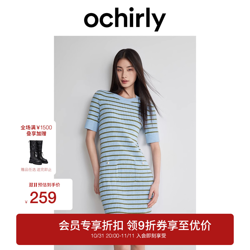 ochirly欧时力 新疆棉条纹针织连衣裙女 圆领显瘦休闲24夏季新品