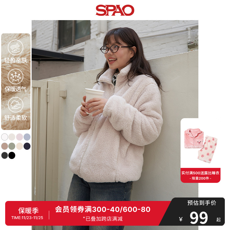 SPAO韩国同款2024冬季男女休闲宽松摇粒绒防寒保暖外套SPFZE4TC01