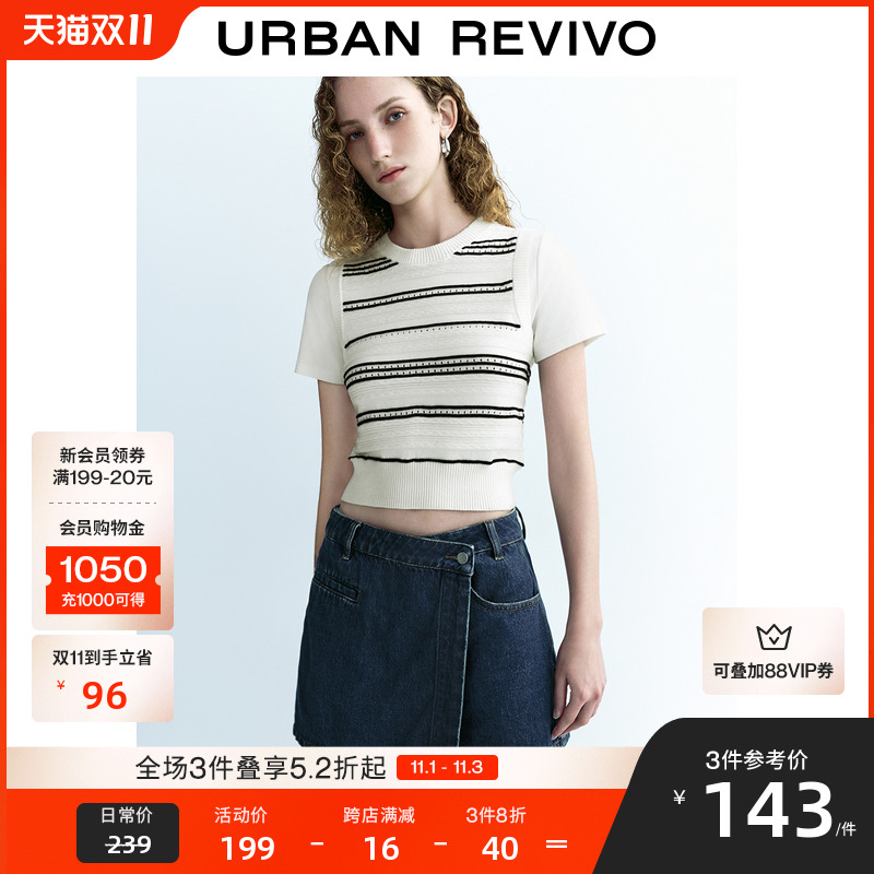 UR2024秋季新款女装都市通勤撞色条纹假两件针织衫UWU940188