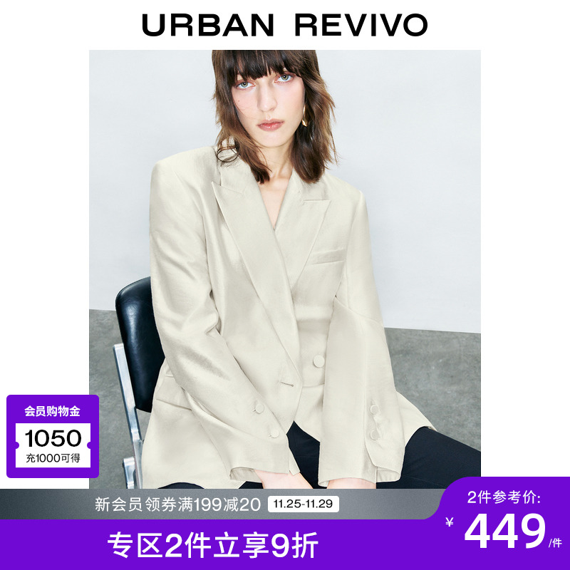 UR2024秋季新款女装魅力通勤双排扣白色西服西装外套UWG140069