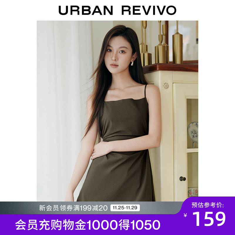 UR2024夏季新款女装潮流休闲辣妹褶皱吊带H型连衣裙UWV740023