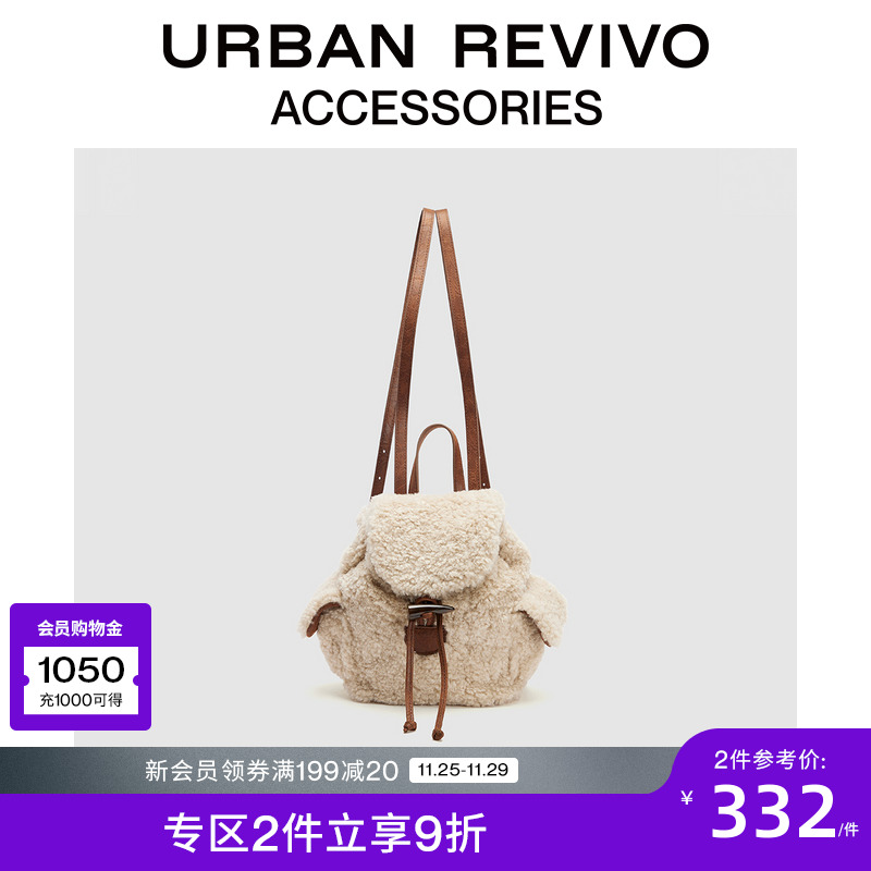 URBAN REVIVO2024冬季新款女士甜美学院风毛绒背包UAYB40072