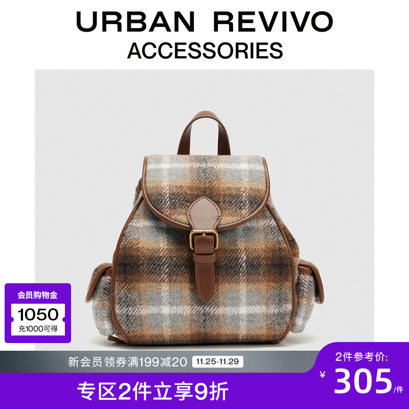 URBAN REVIVO2024冬季新款女士学院风格纹小巧背包UAYB40081