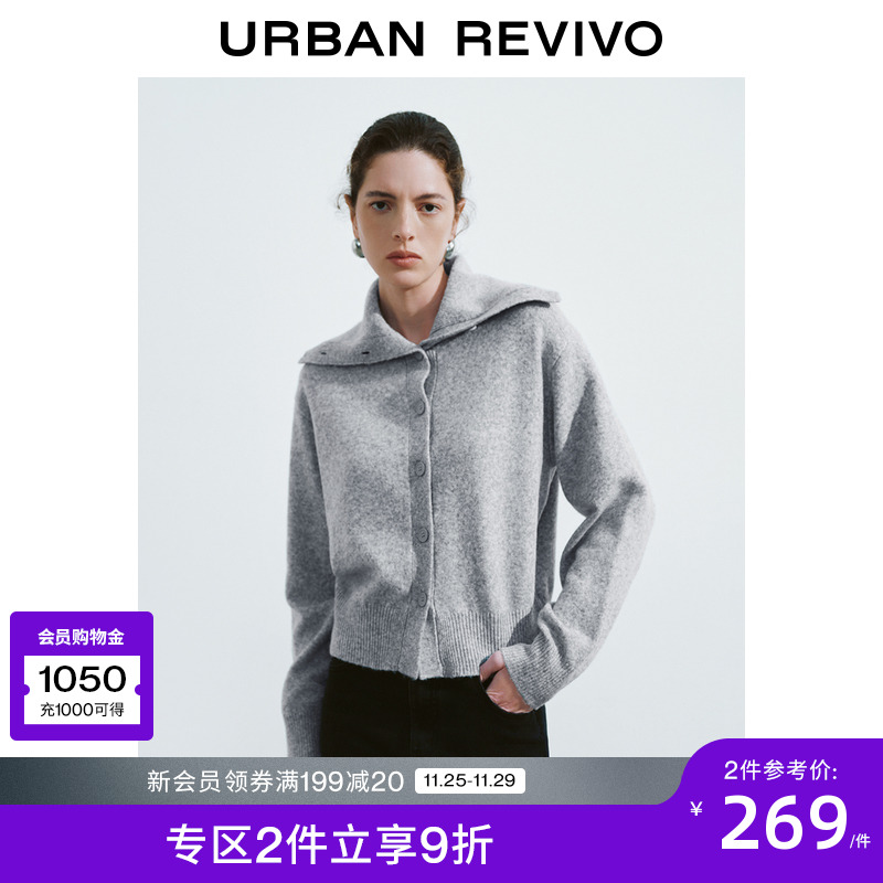 UR2024冬季新款女装时尚简约气质高立领针织开衫UWM940018