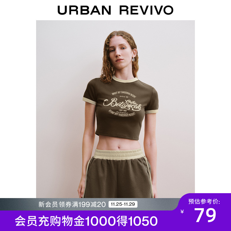 UR2024秋季新款女装时尚修身短款撞色印花正肩短袖T恤UYY440021