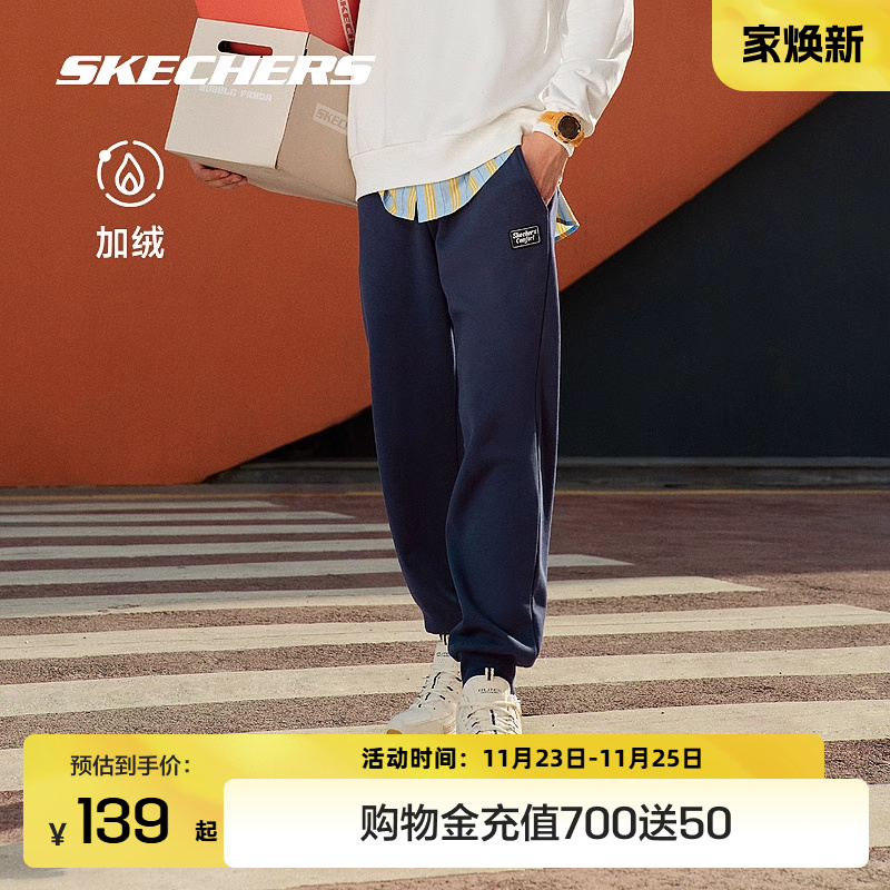 Skechers斯凯奇裤子男秋季户外加绒保暖锁温耐穿舒适休闲运动裤