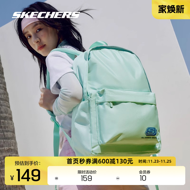 Skechers斯凯奇男女同款大容量双肩包大学生电脑背包轻便通勤包