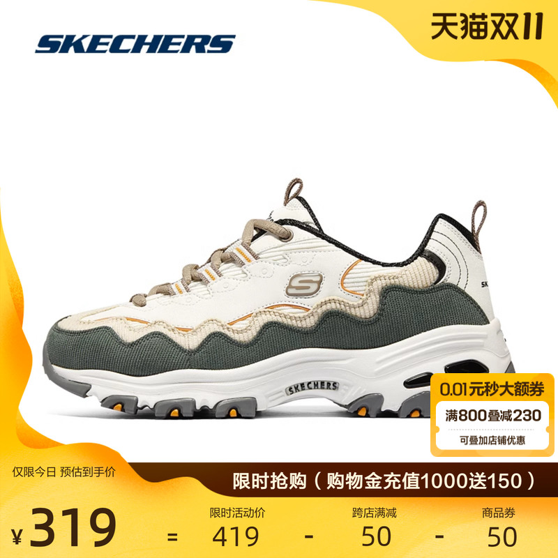 Skechers斯凯奇女子学院风老爹鞋运动鞋时尚复古经典百搭休闲鞋