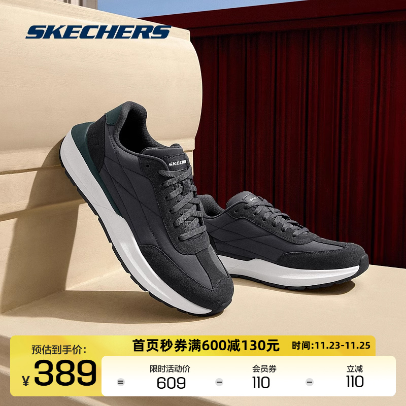 Skechers斯凯奇夏季新款足弓支撑男子休闲运动鞋柔软透气舒适耐磨