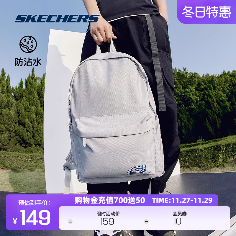 Skechers斯凯奇双肩包红色电脑包运动书包女背包男舒适百搭学院风