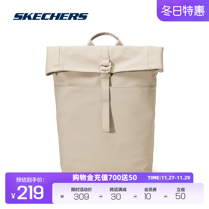 Skechers斯凯奇2024新款男女同款双肩背包舒适休闲大容量多功能包