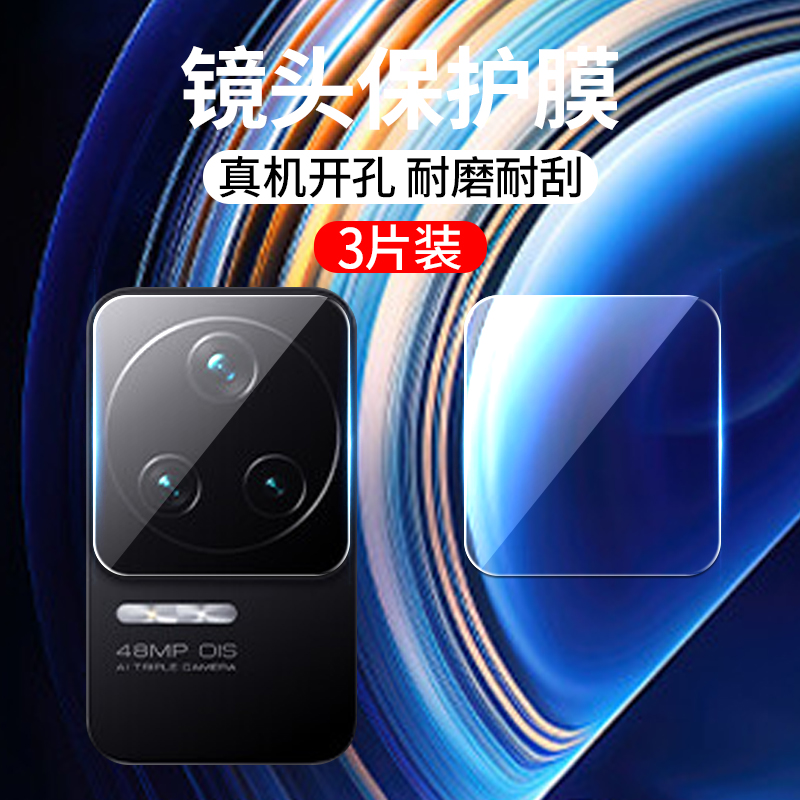 适用于红米k50镜头膜小米redmik50pro手机后膜k50电竞版摄像头钢化膜k5o保护贴膜por全包pr0相机玻璃膜red米