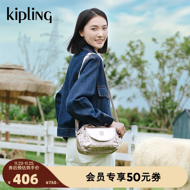 Kipling24新款时尚邮差包单肩包斜挎包贝壳包|STELMA