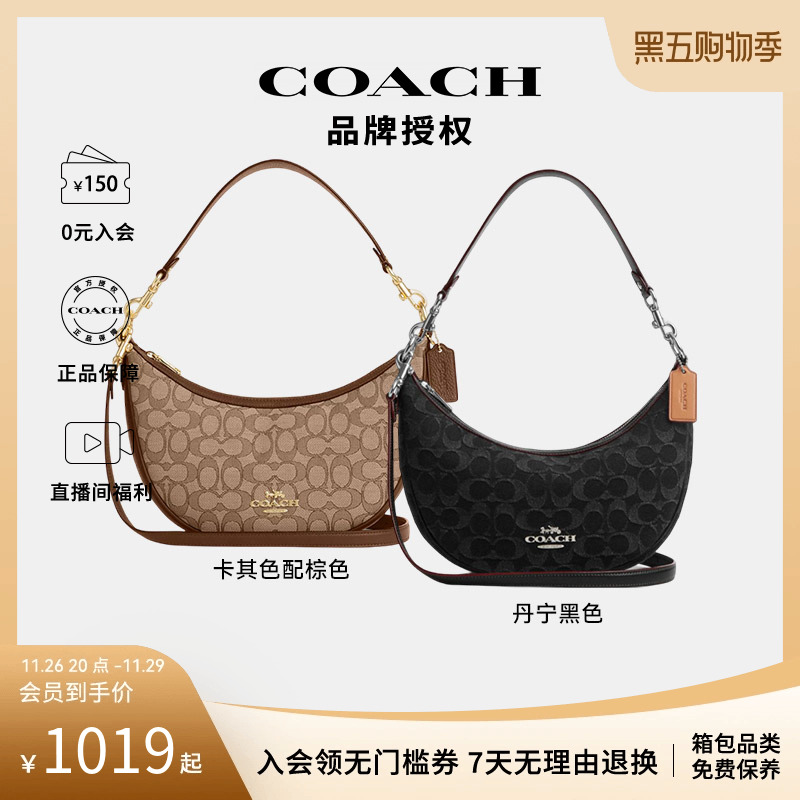 【官方授权】COACH\/蔻驰女士腋下包时尚斜挎包单肩手提包半月包